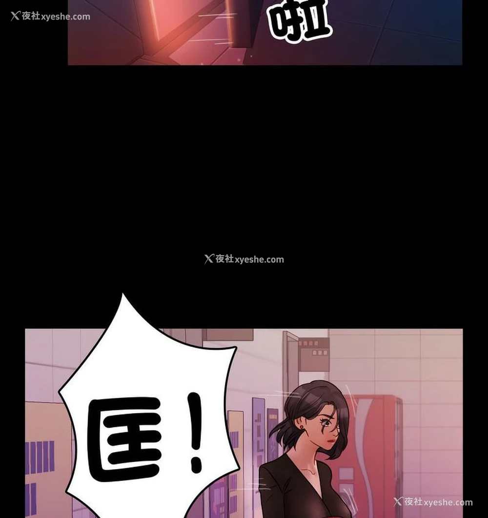 65P - 借住教授家