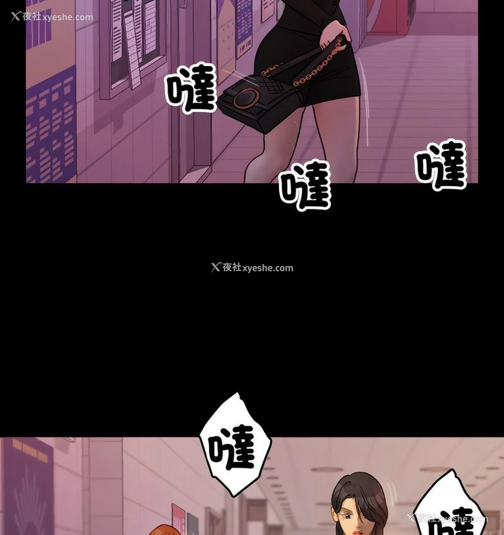 67P - 借住教授家