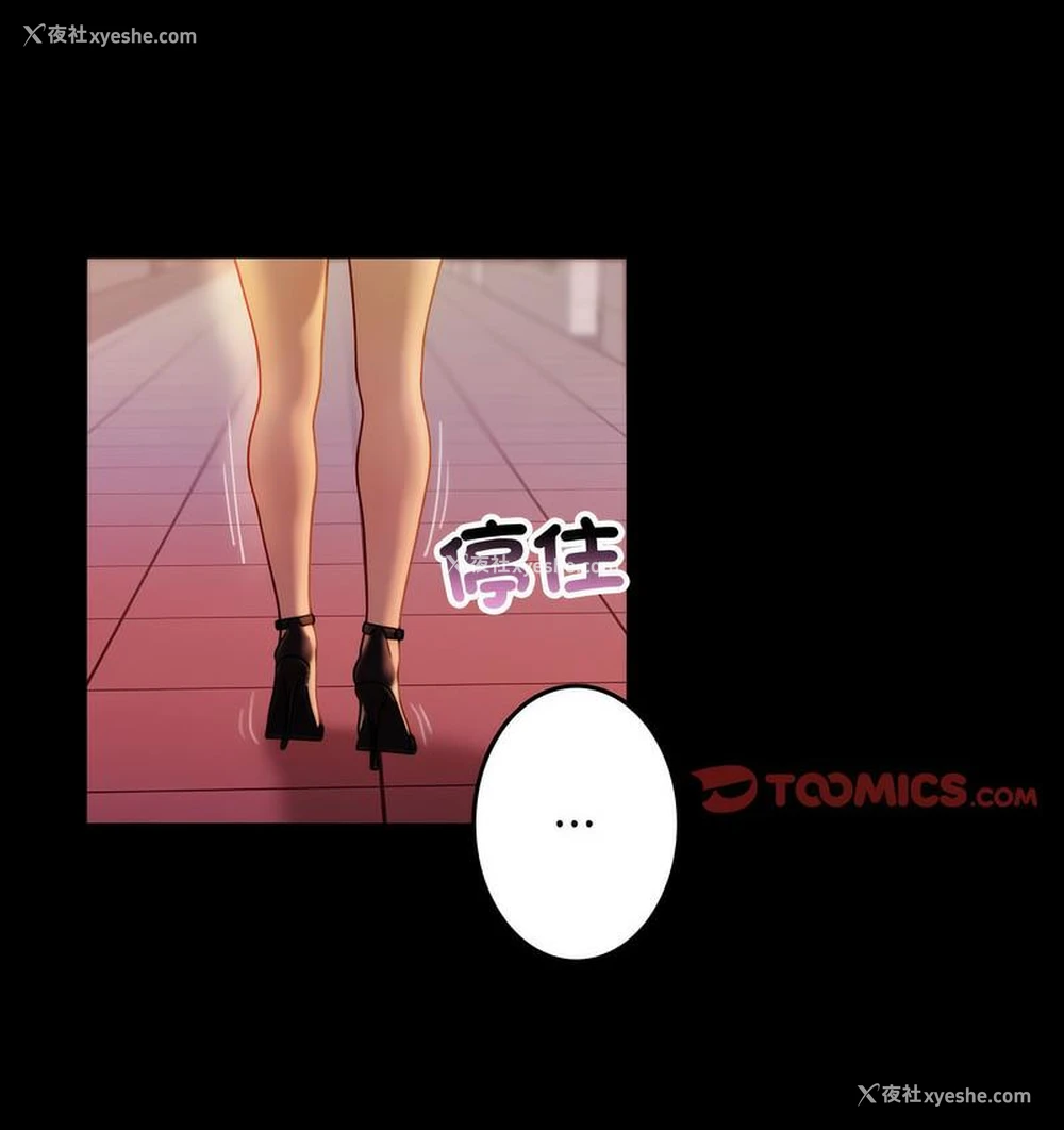 69P - 借住教授家