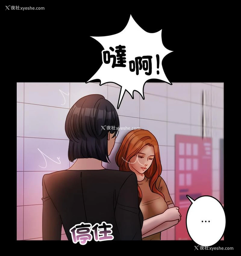 71P - 借住教授家