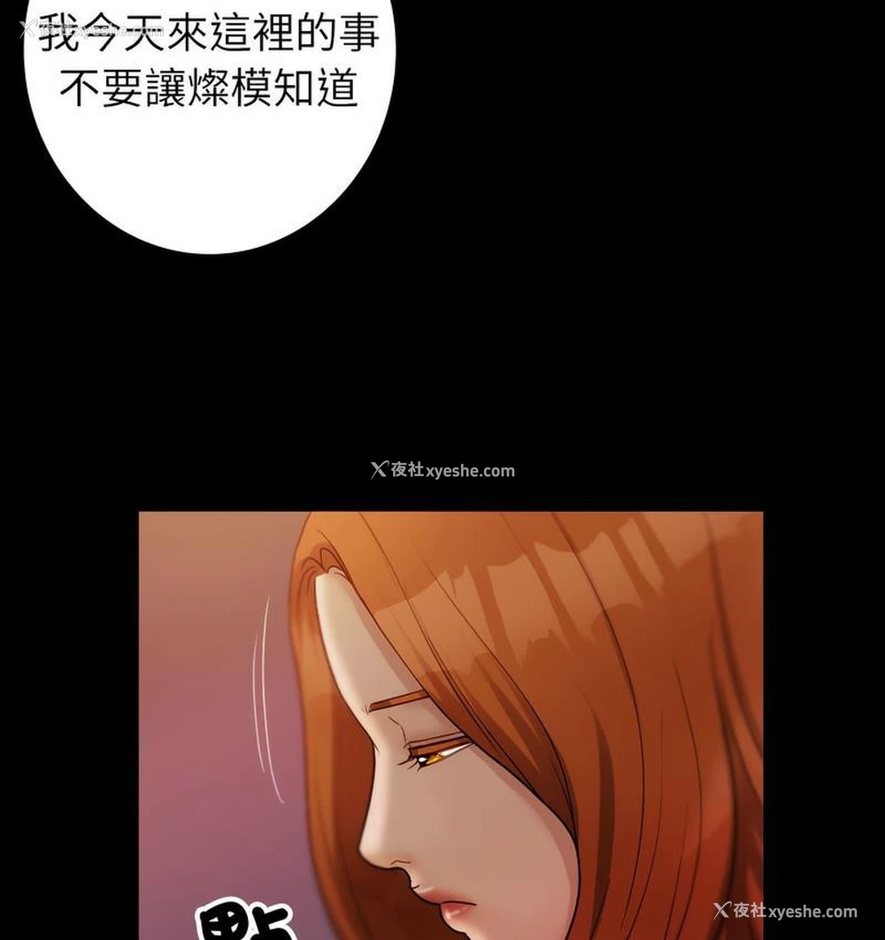 74P - 借住教授家