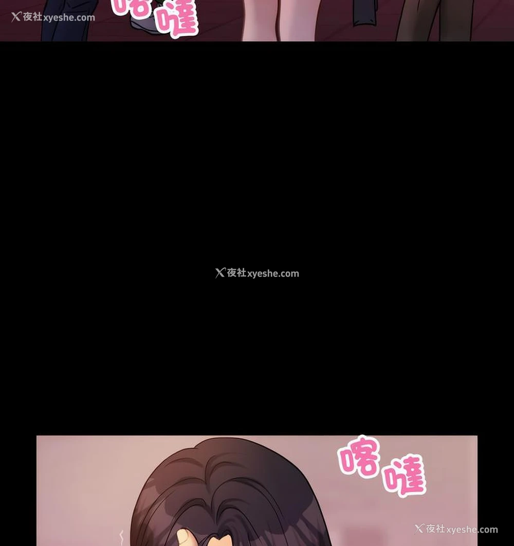 78P - 借住教授家
