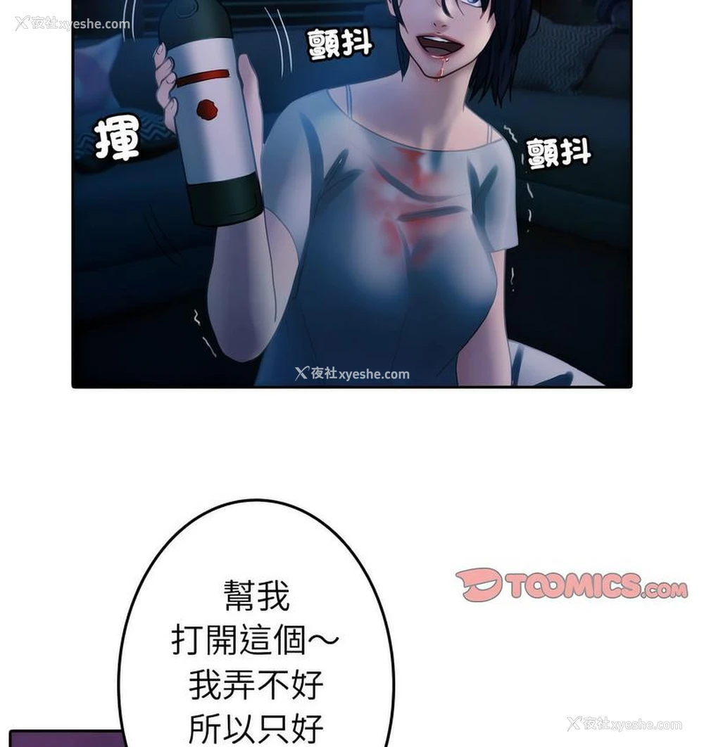 89P - 借住教授家