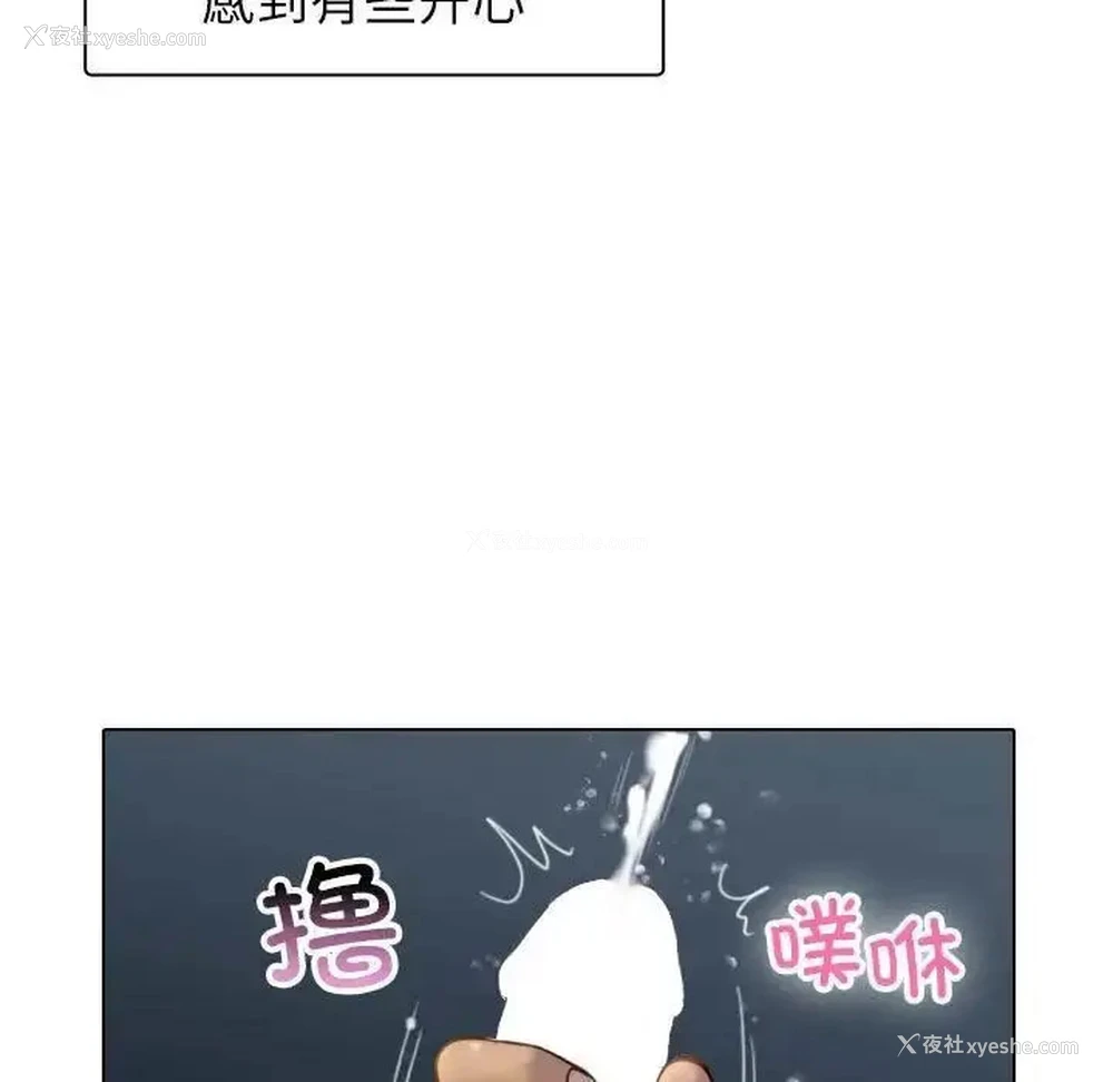 106P - 借住教授家