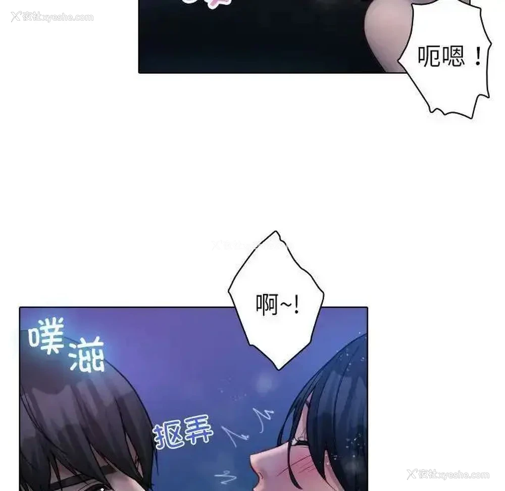 10P - 借住教授家