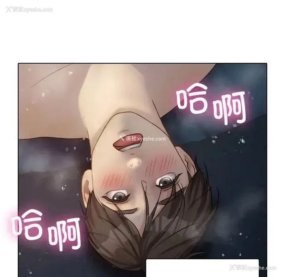 112P - 借住教授家