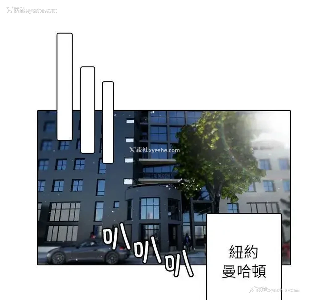 115P - 借住教授家