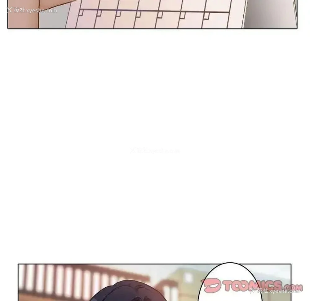 116P - 借住教授家