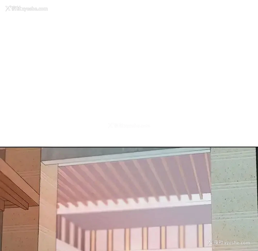 118P - 借住教授家