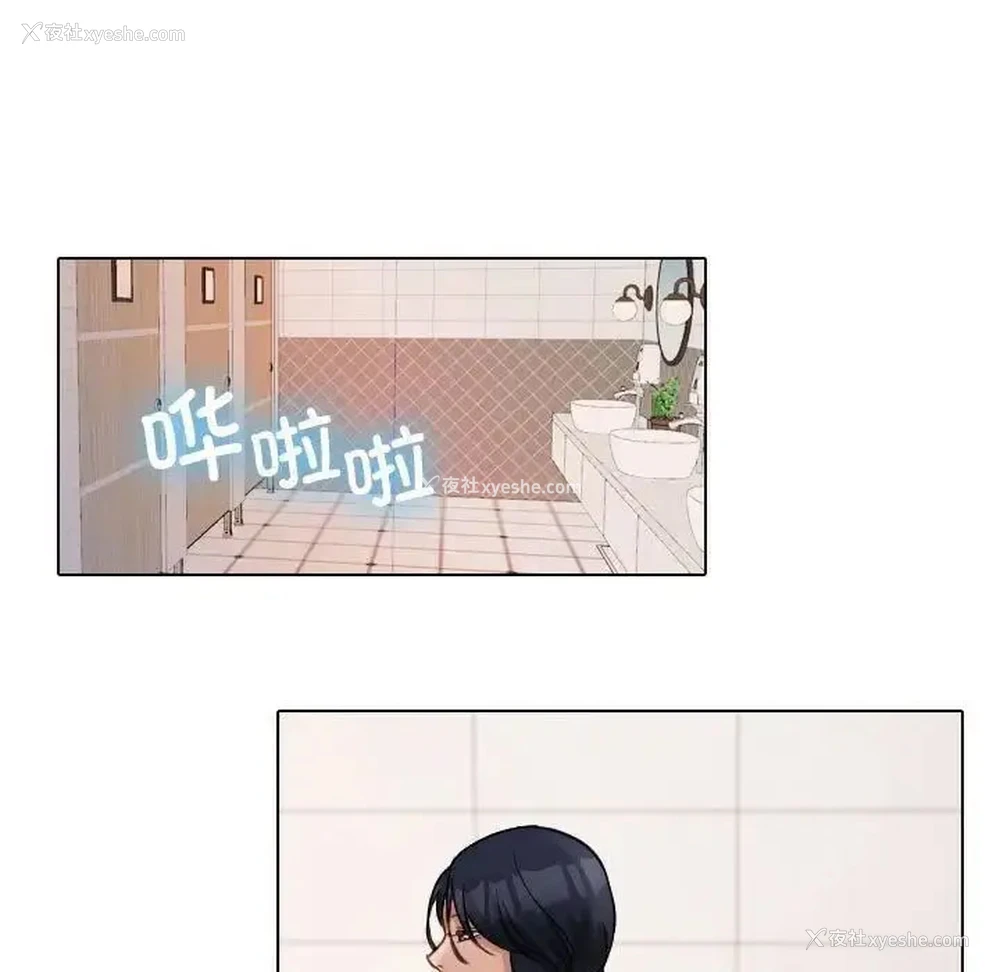 120P - 借住教授家