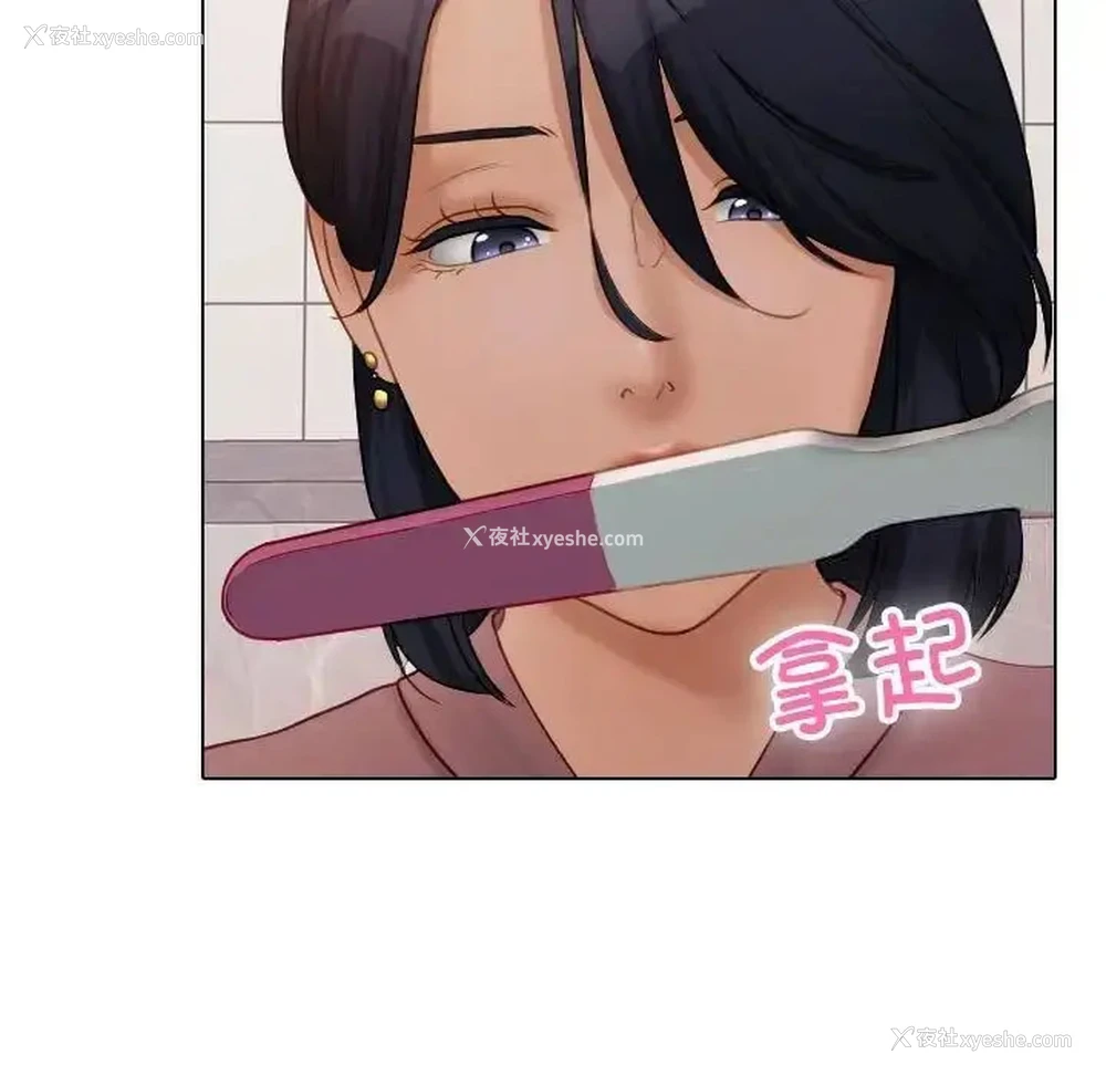 123P - 借住教授家