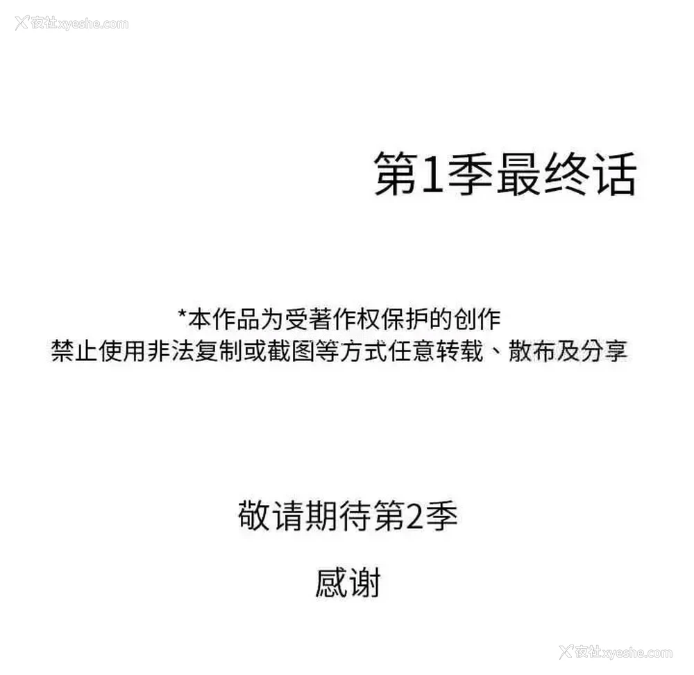 127P - 借住教授家