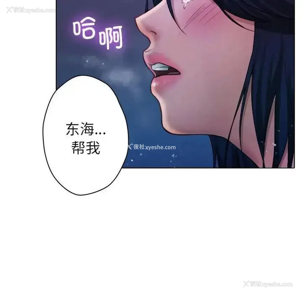 15P - 借住教授家