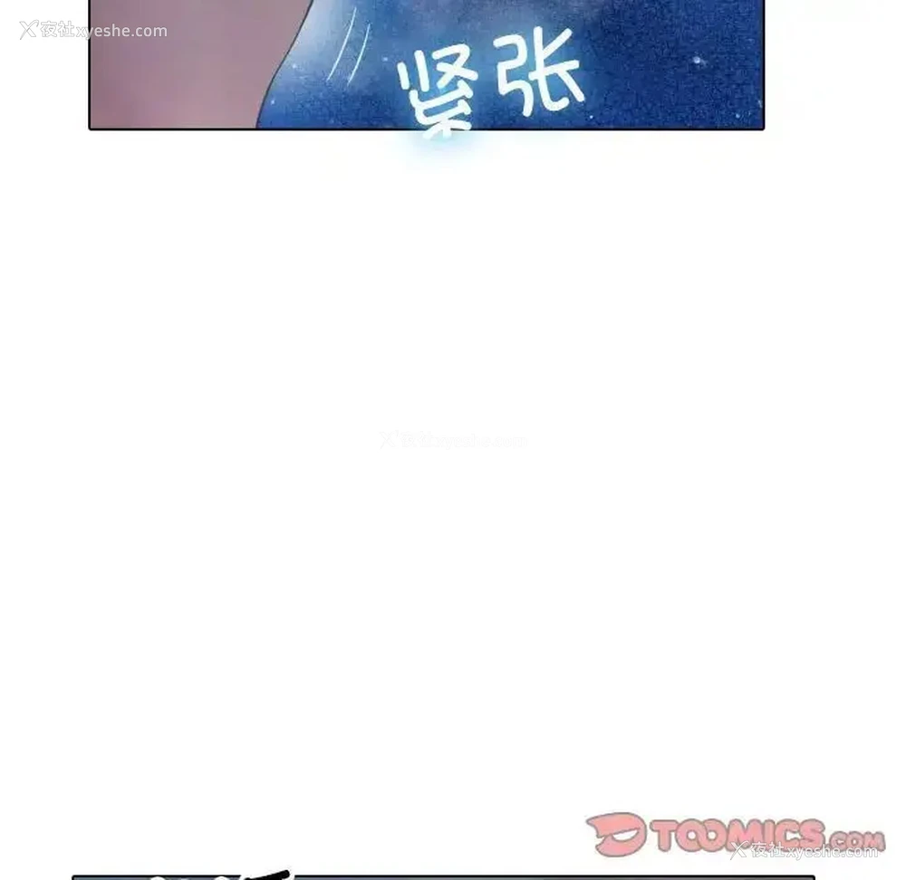 17P - 借住教授家