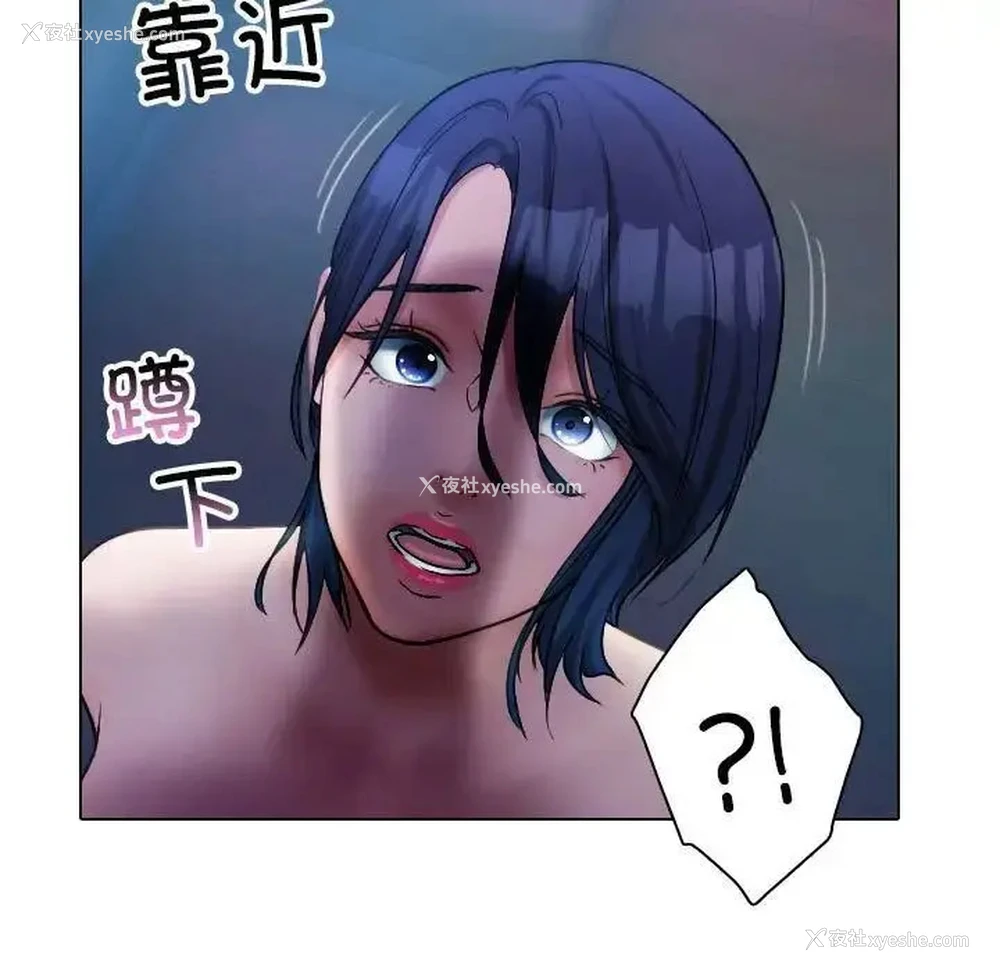 18P - 借住教授家