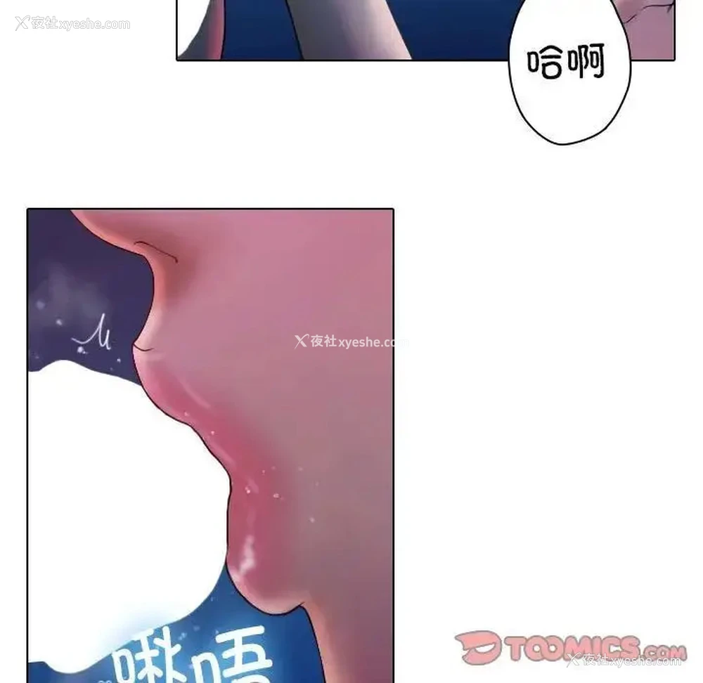 19P - 借住教授家