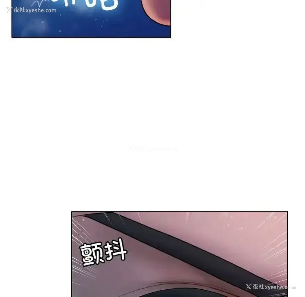 21P - 借住教授家