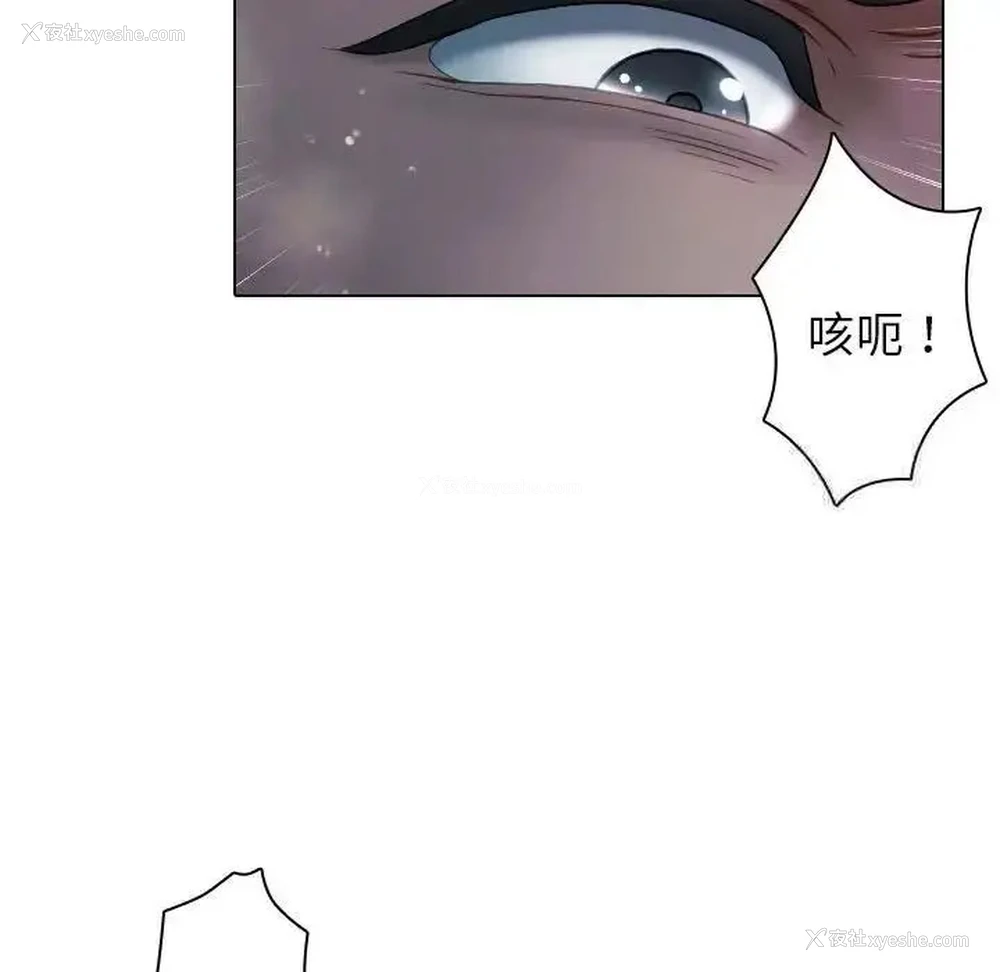 22P - 借住教授家