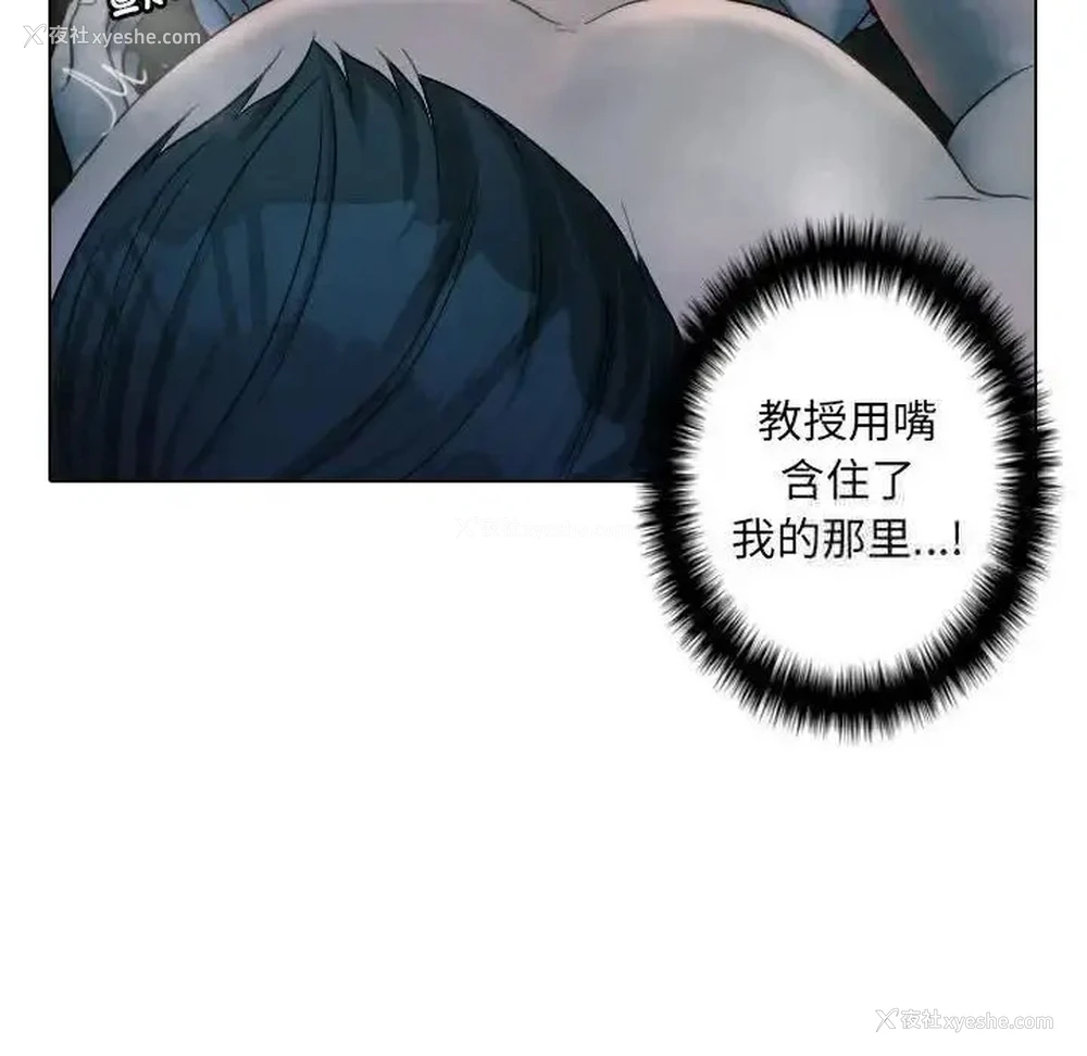 27P - 借住教授家