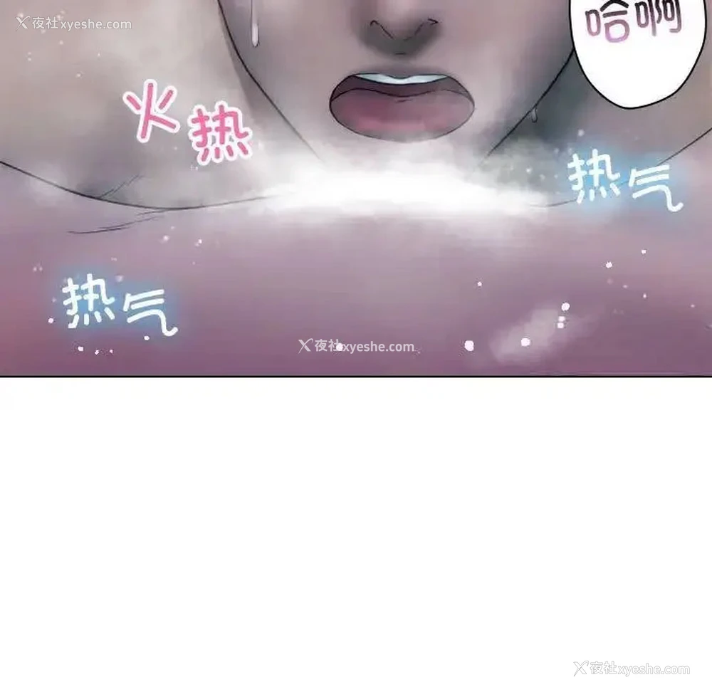 34P - 借住教授家