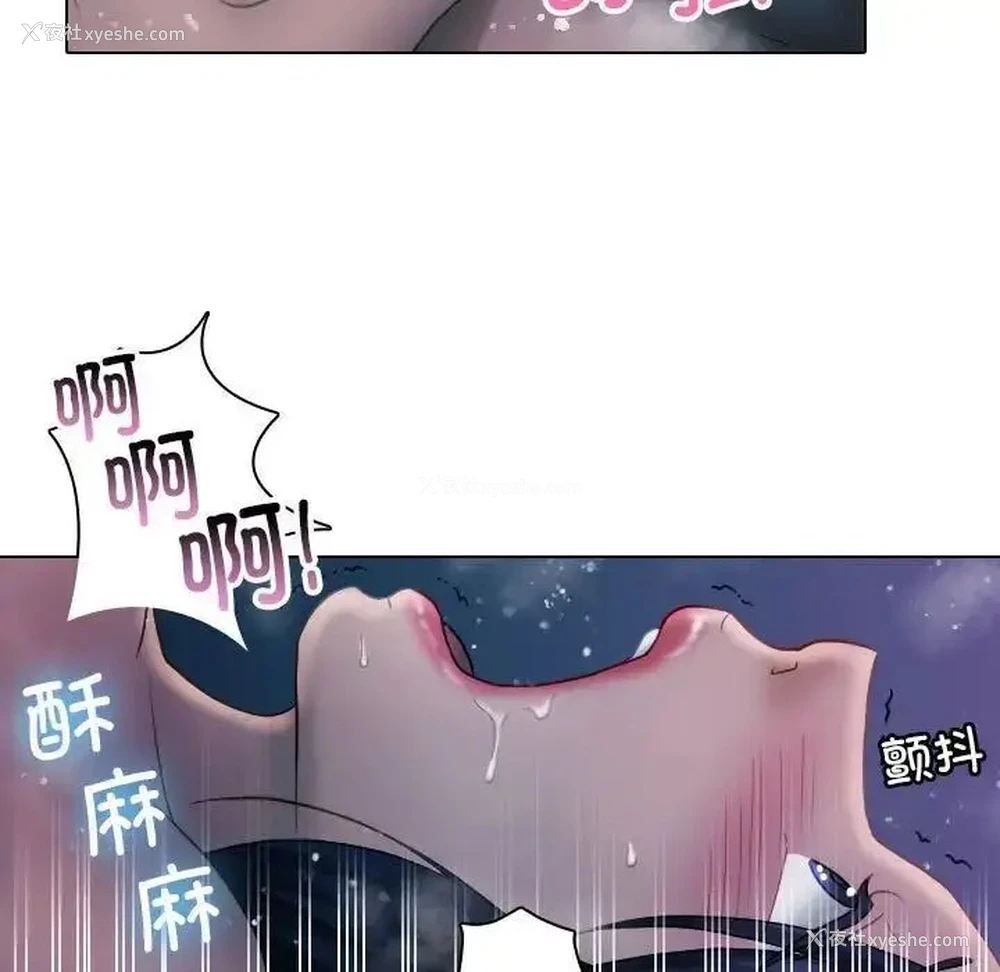 36P - 借住教授家