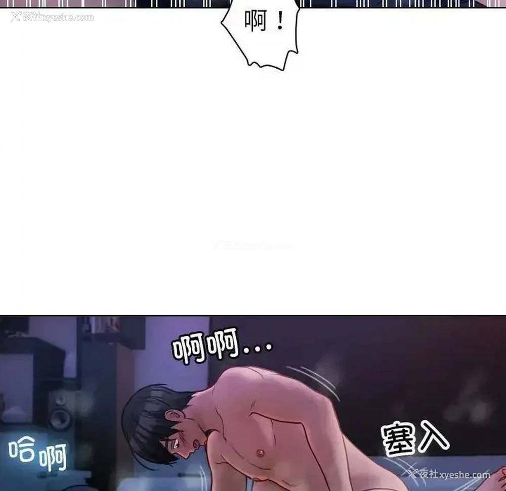 37P - 借住教授家