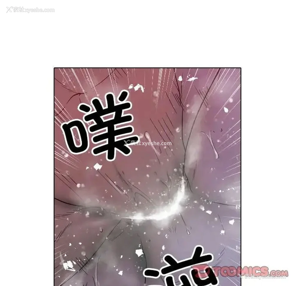 44P - 借住教授家