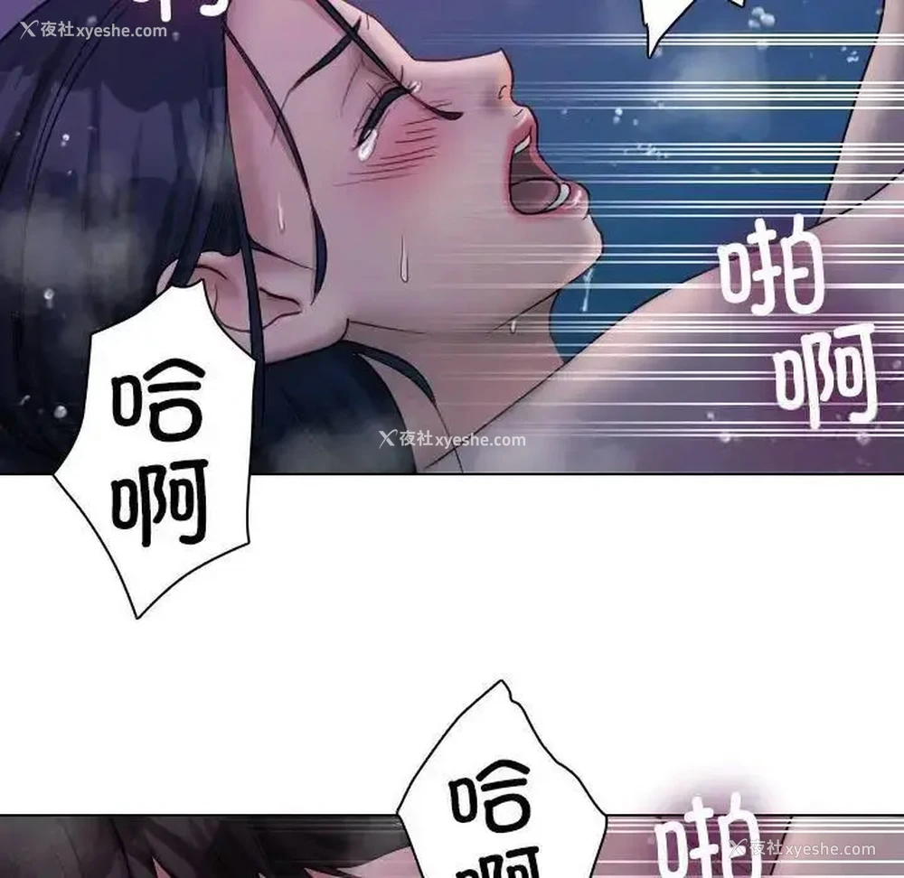 48P - 借住教授家