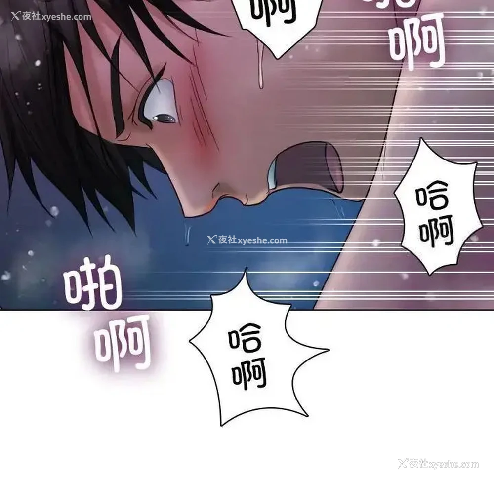 49P - 借住教授家