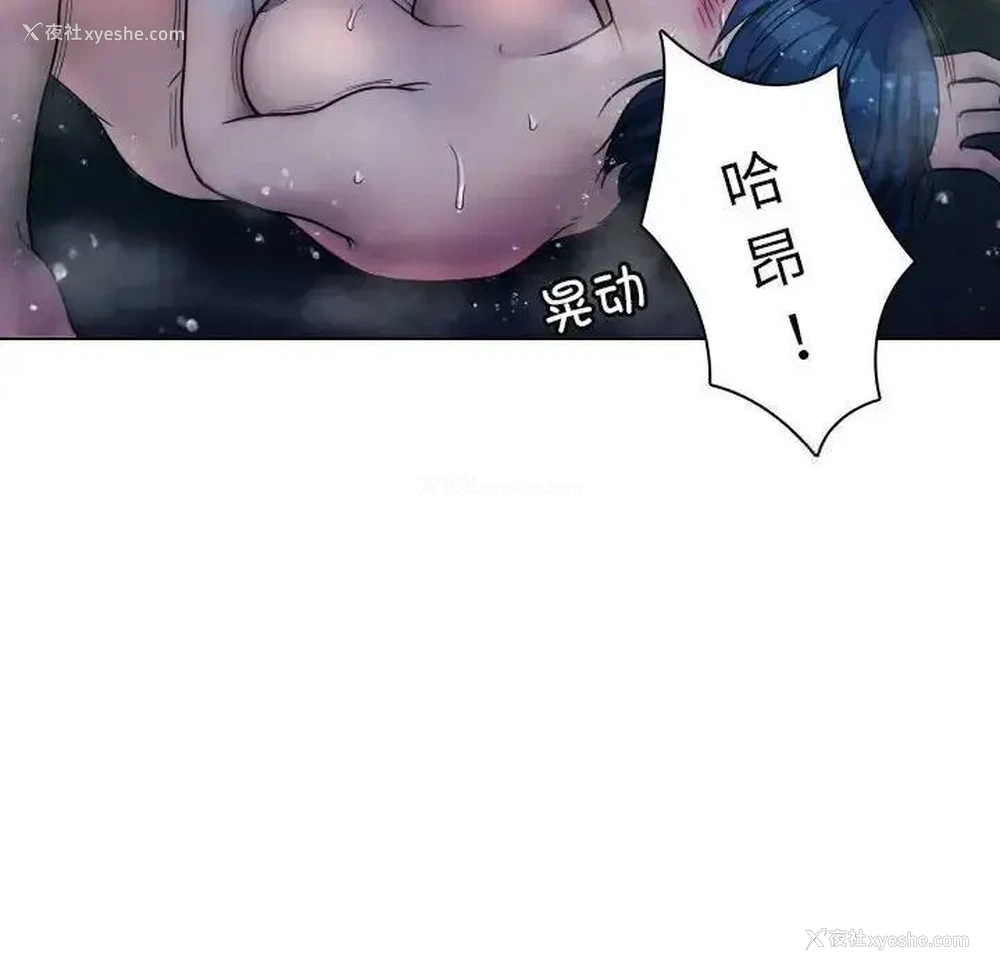 51P - 借住教授家