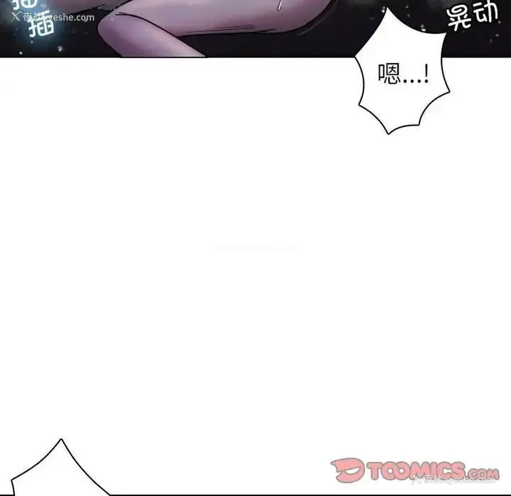 53P - 借住教授家