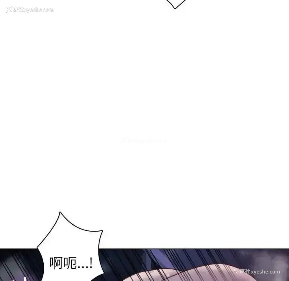 55P - 借住教授家