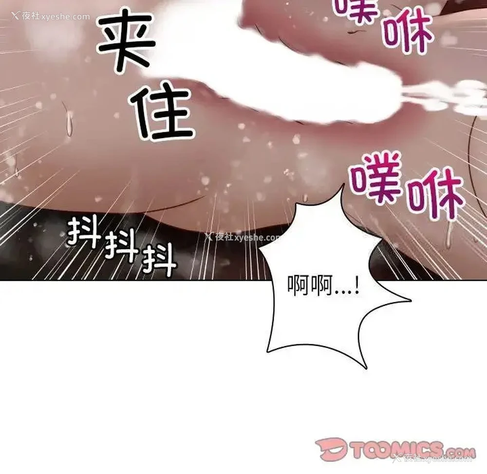 62P - 借住教授家