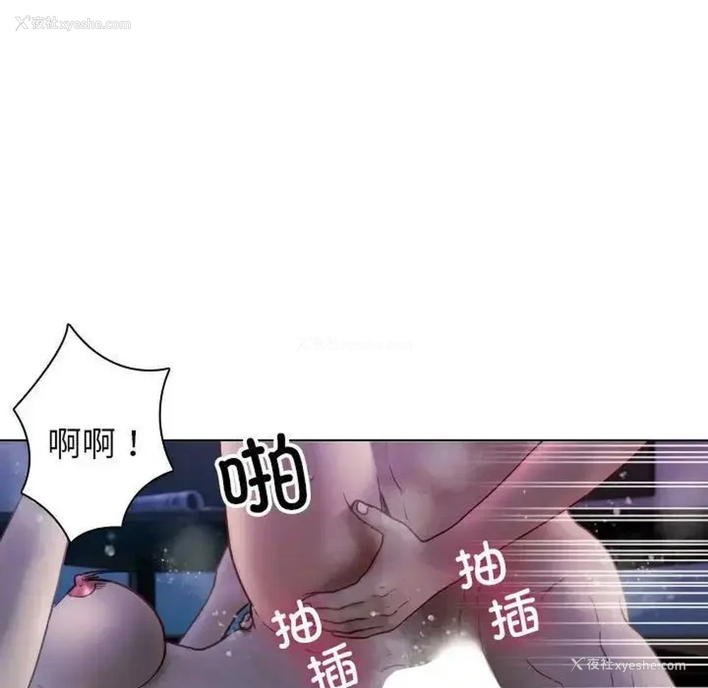 67P - 借住教授家
