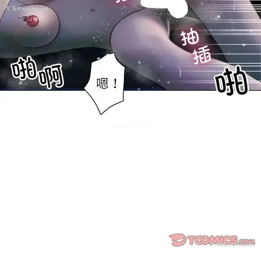 68P - 借住教授家