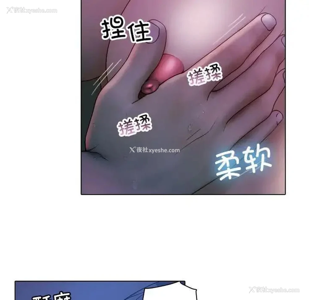 6P - 借住教授家