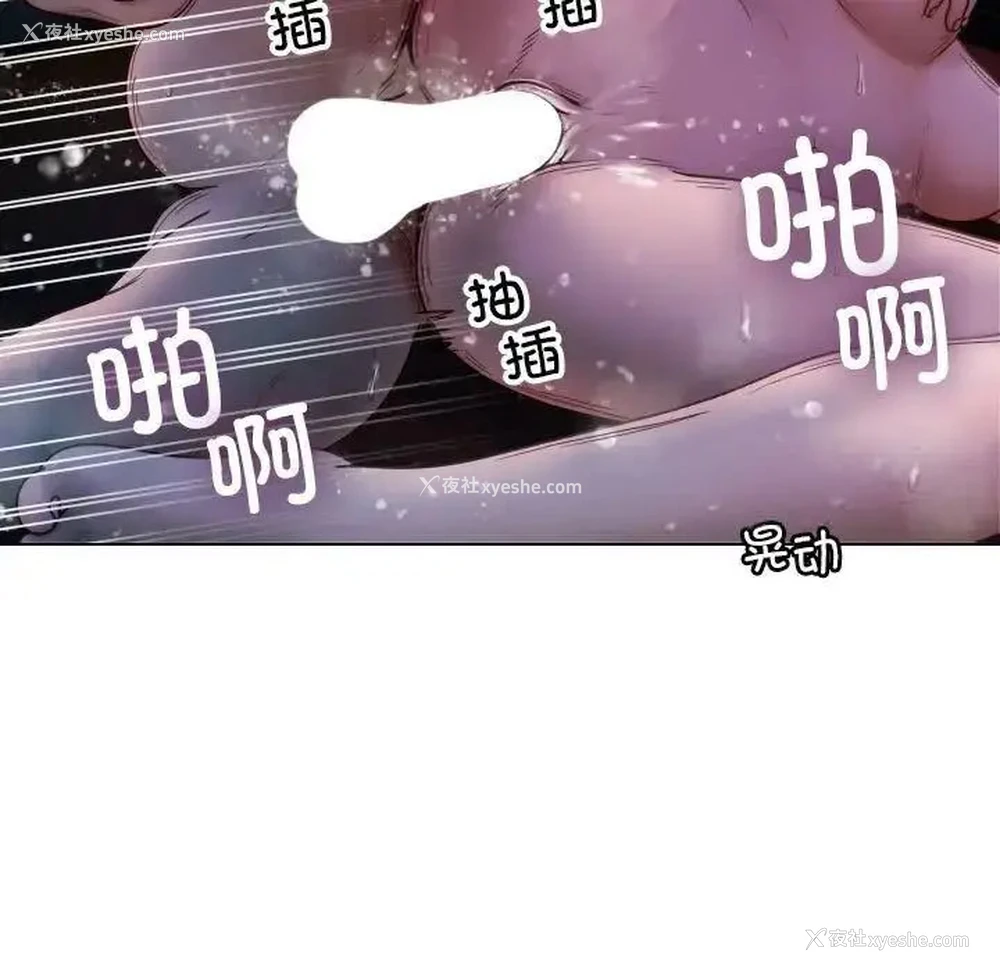72P - 借住教授家