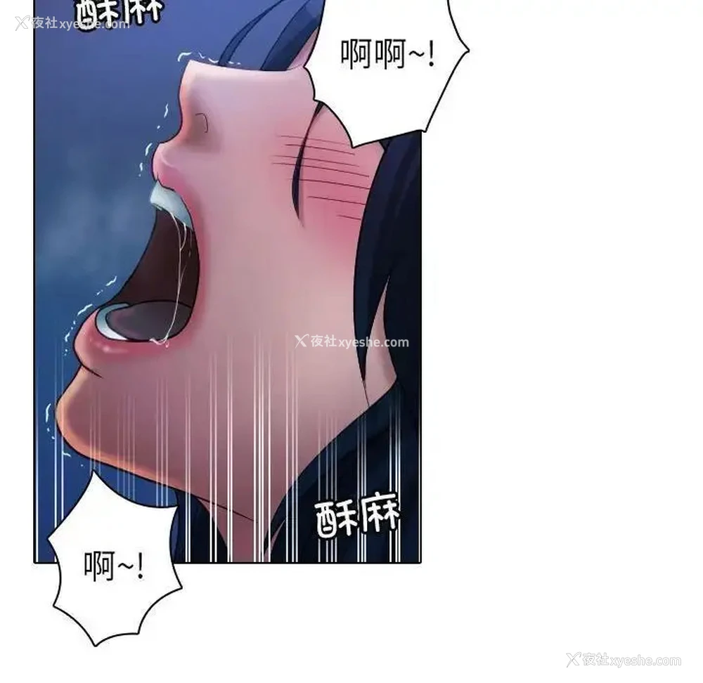 7P - 借住教授家
