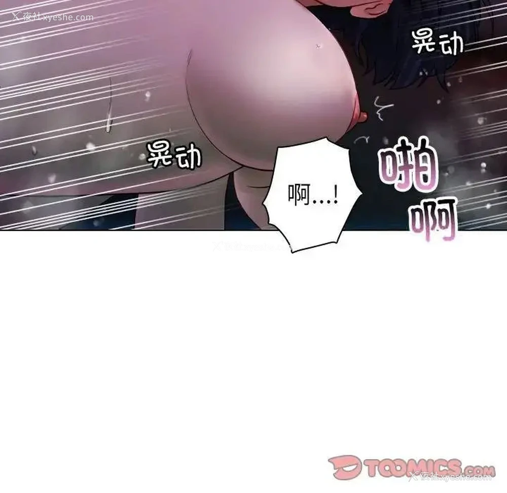 74P - 借住教授家