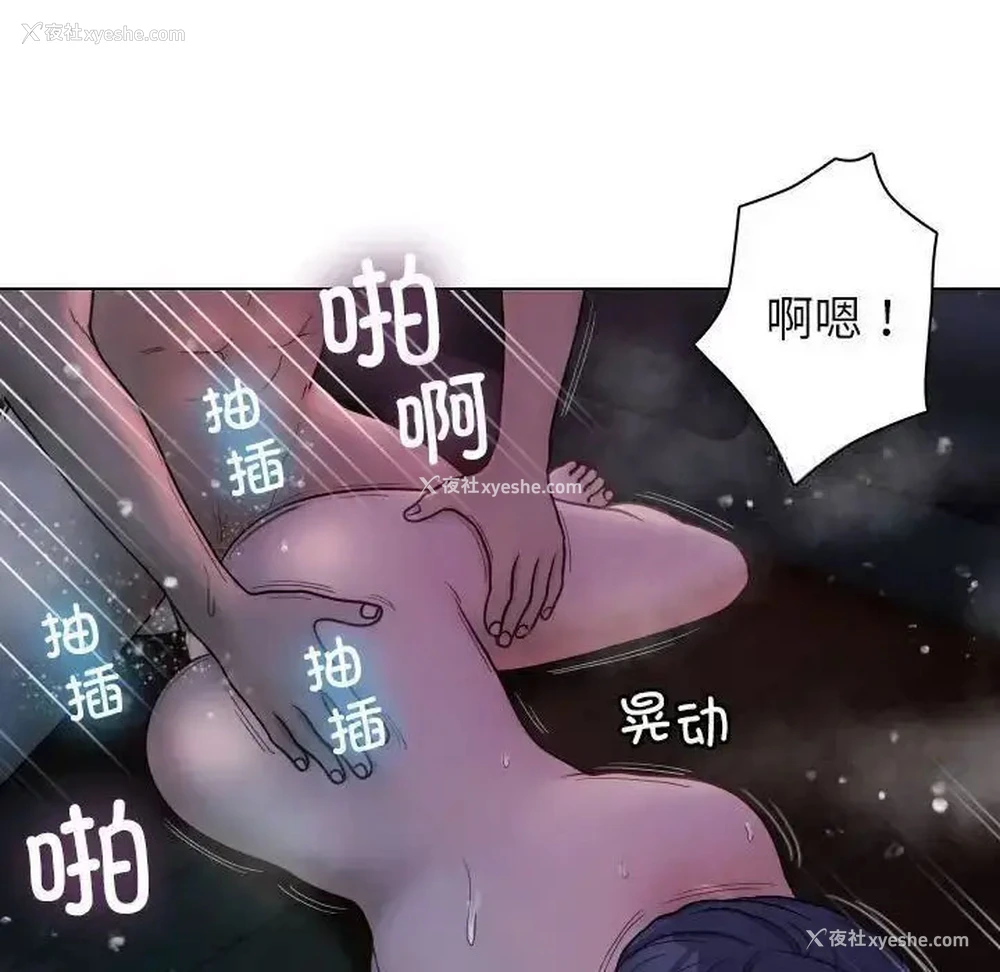 75P - 借住教授家