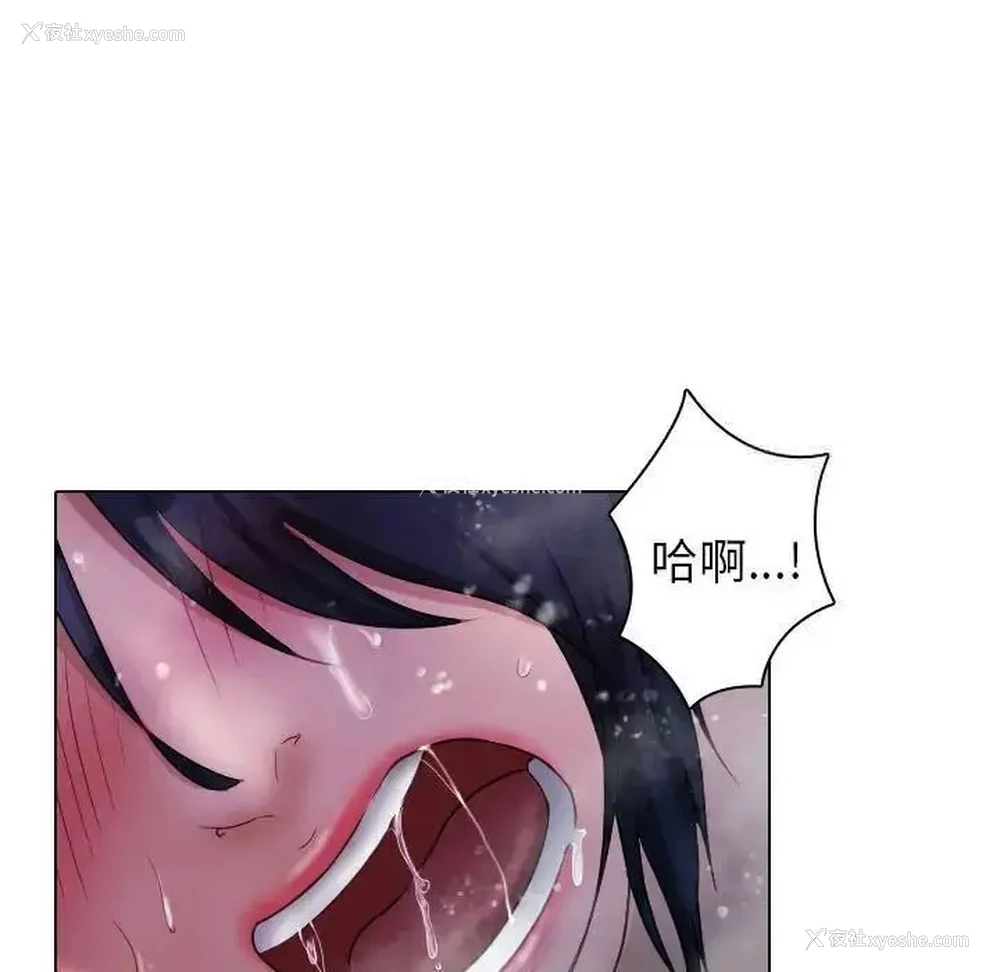 78P - 借住教授家