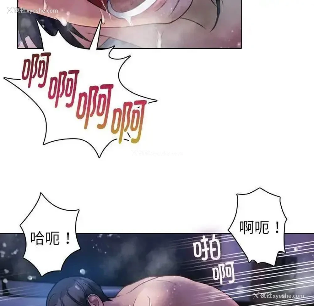 79P - 借住教授家