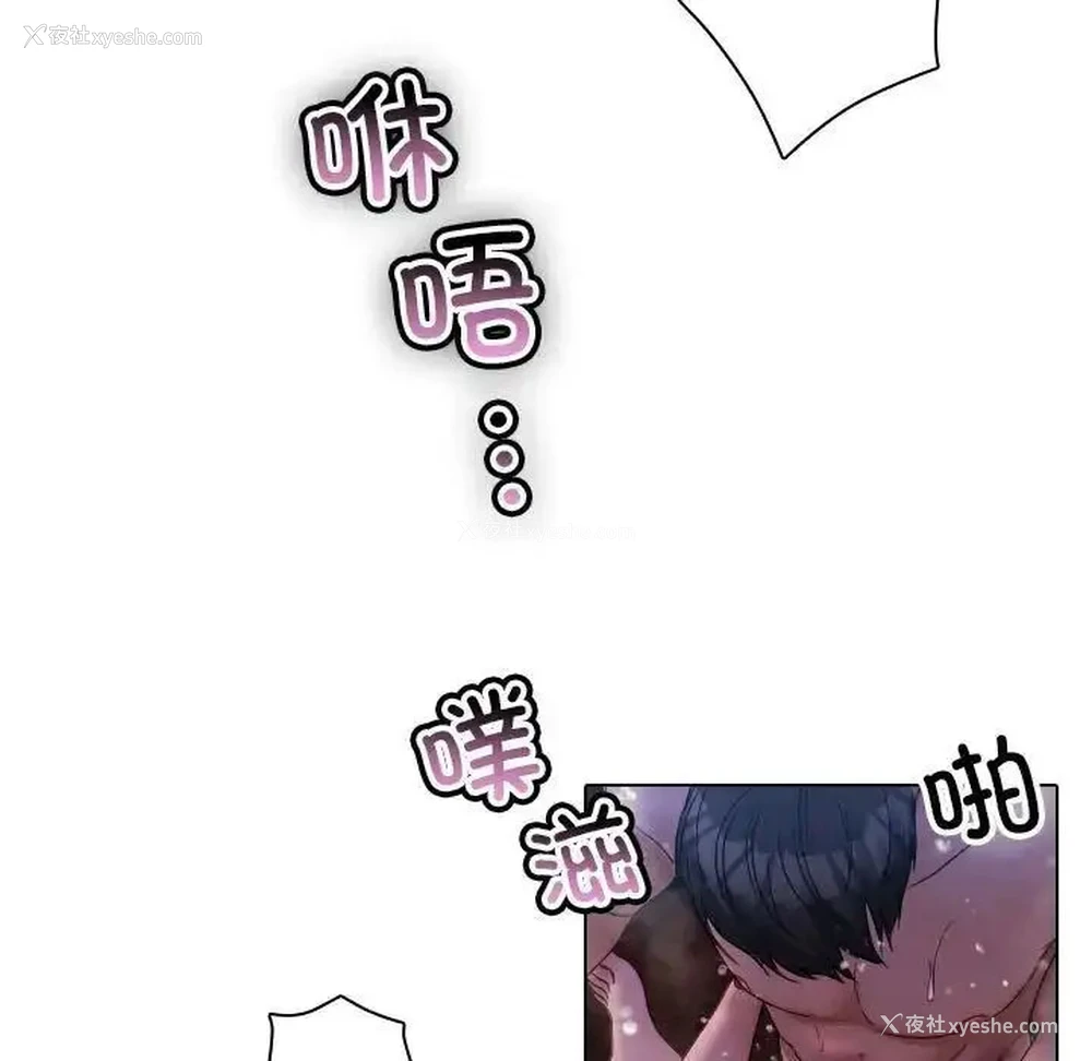 84P - 借住教授家