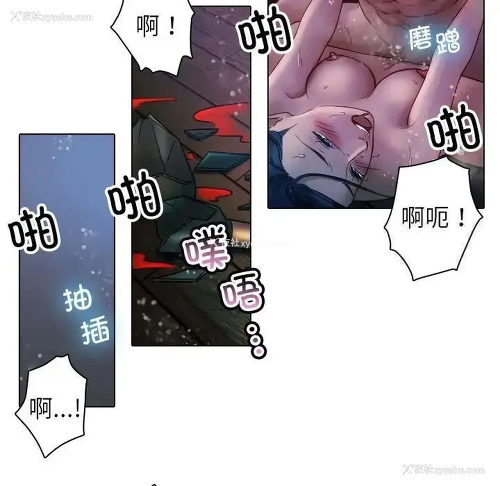 85P - 借住教授家