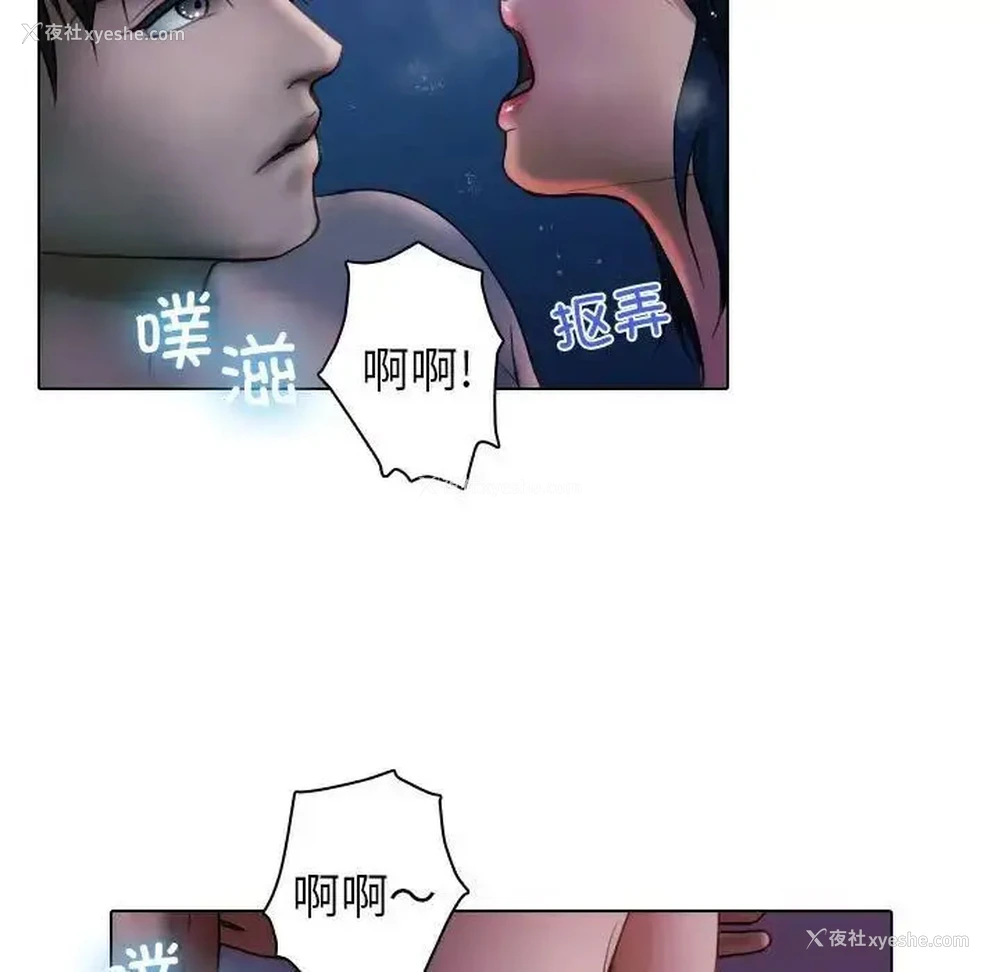 9P - 借住教授家