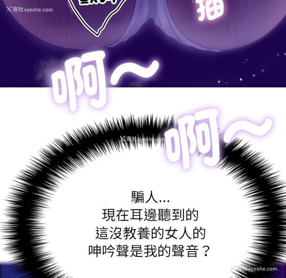 103P - 借住教授家