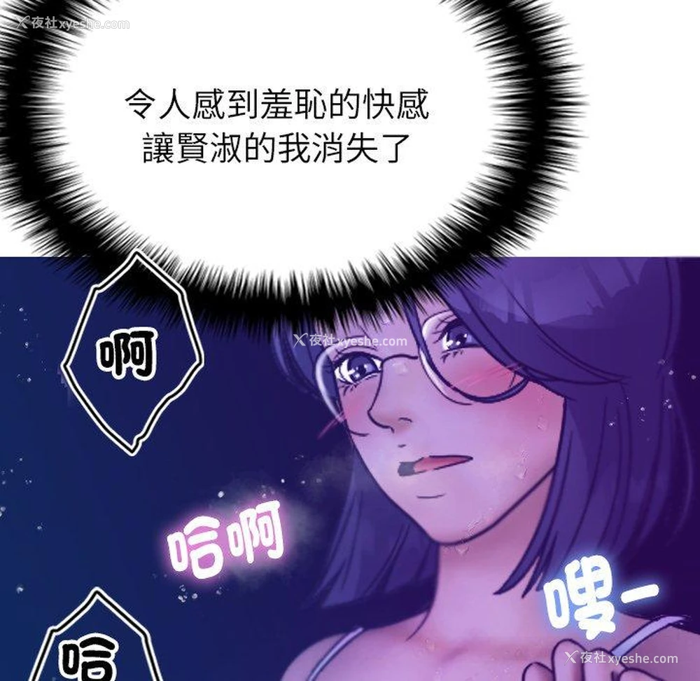 106P - 借住教授家