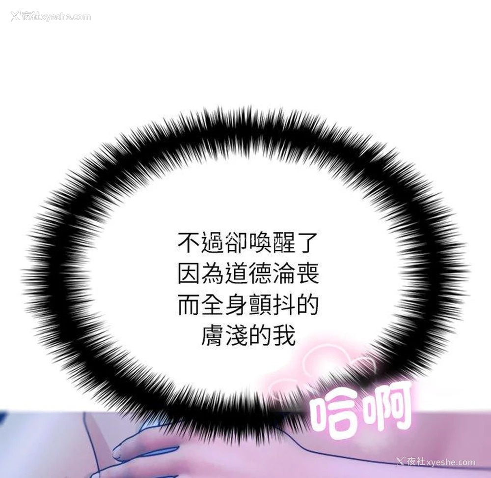 108P - 借住教授家