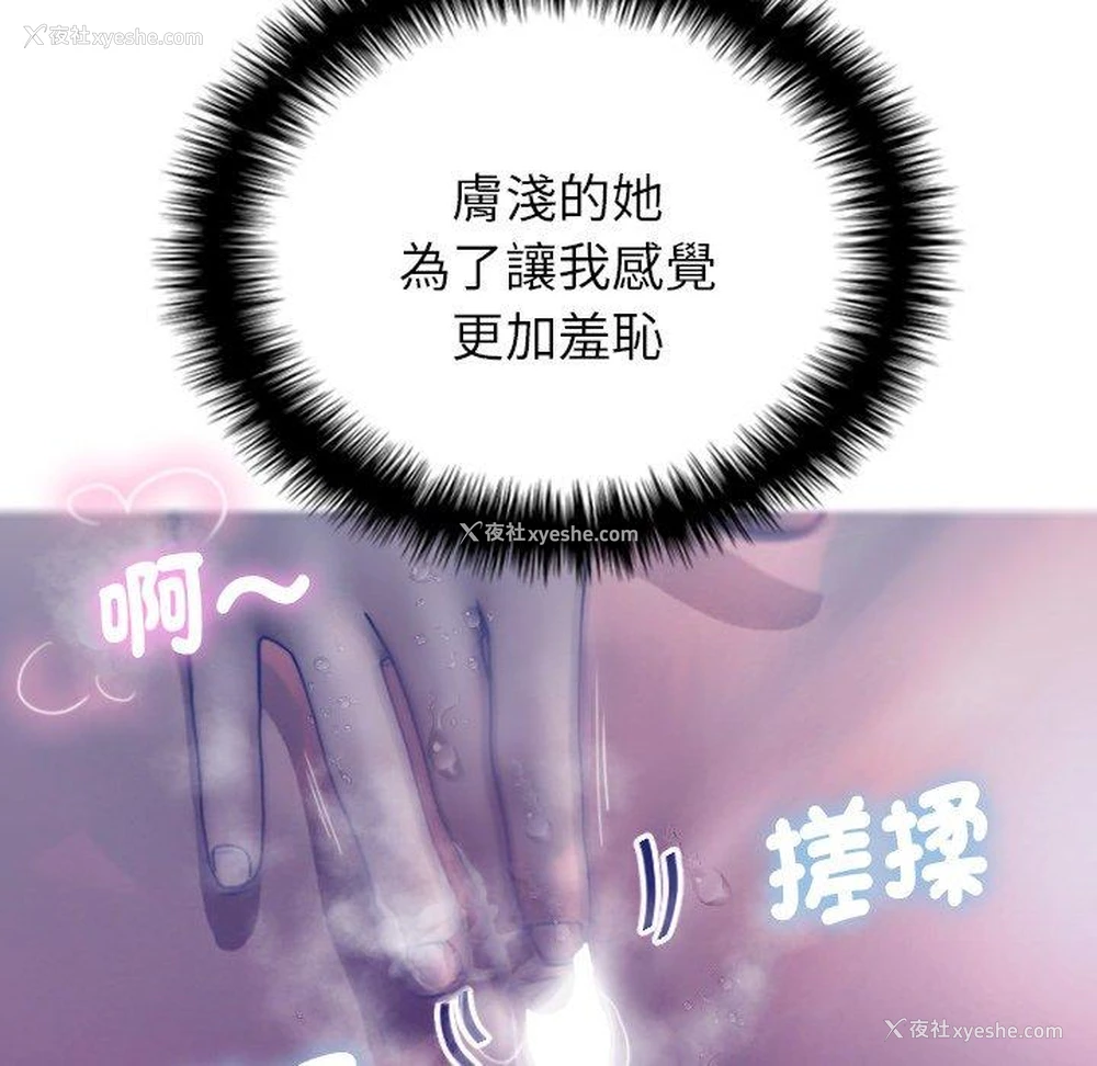 113P - 借住教授家
