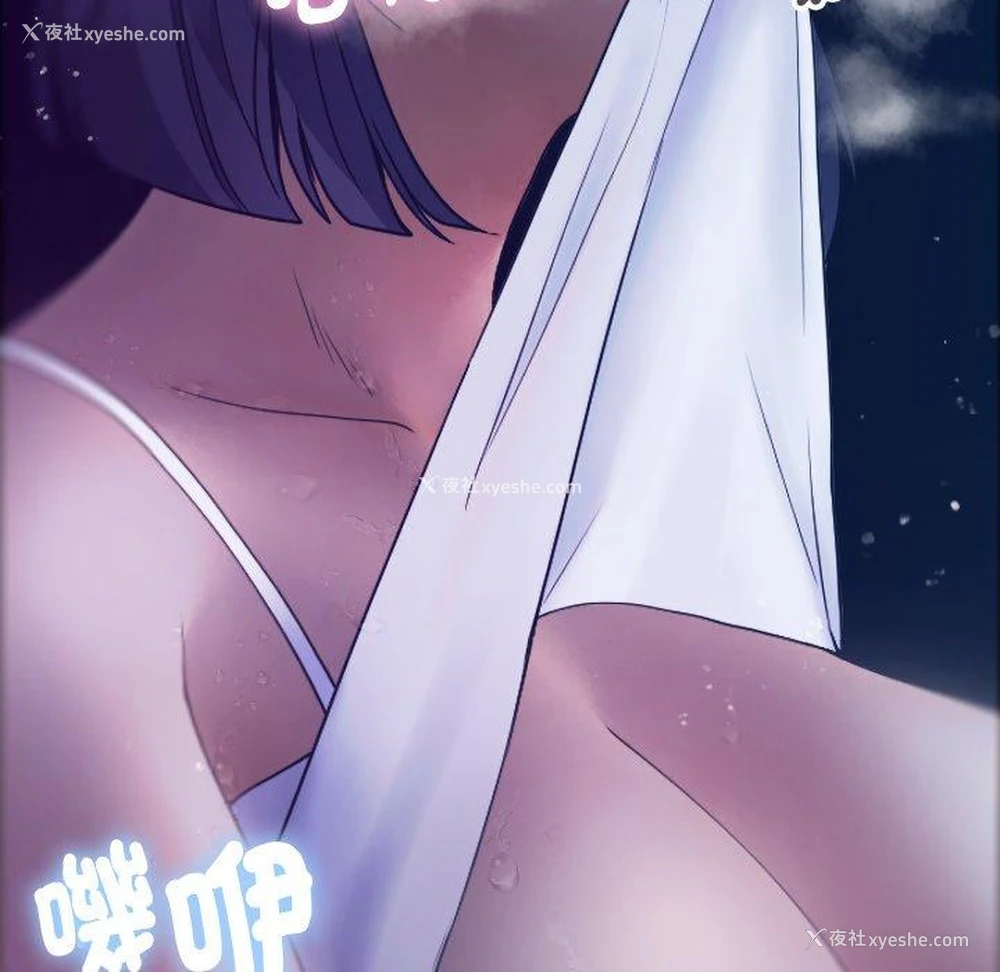 116P - 借住教授家